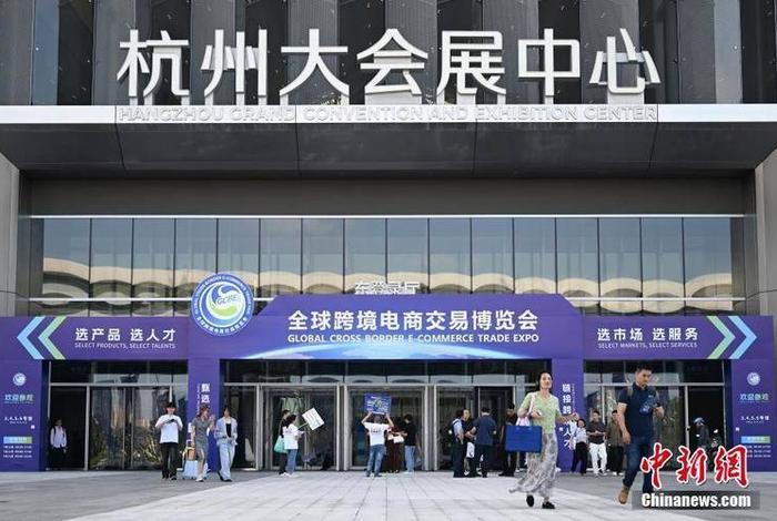 新电商博览会杭州、新电商博览会杭州开幕 新电商博览会杭州、新电商博览会杭州开幕