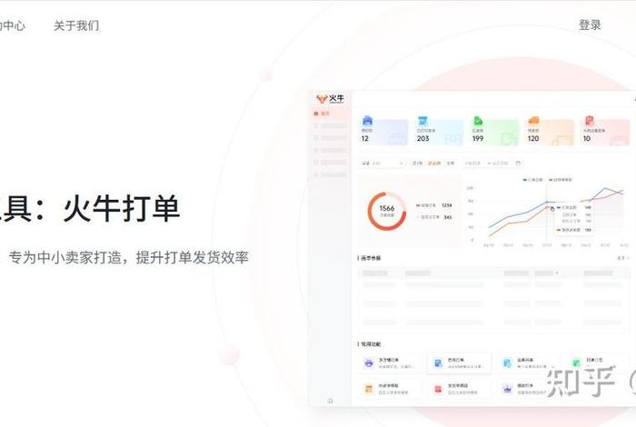 电商打单软件k开头是什么；电商打单软件k开头是什么软件