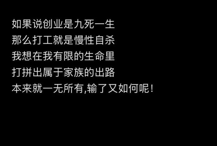 电商人苦逼文案 电商辛苦的文案