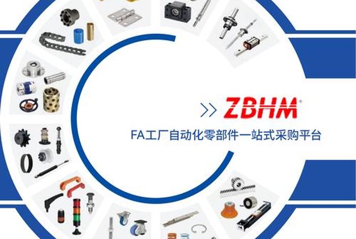 武汉电商公司参观 - 武汉电商公司参观感受 武汉电商公司参观 - 武汉电商公司参观感受