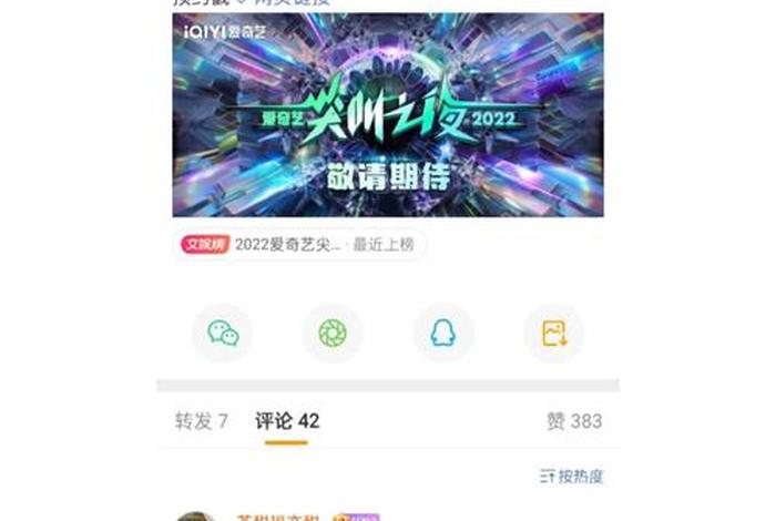 羽宙电商公司怎么样 羽宙电商公司怎么样可靠吗 羽宙电商公司怎么样 羽宙电商公司怎么样可靠吗