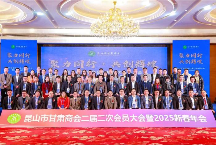 昆山电商 昆山电商协会