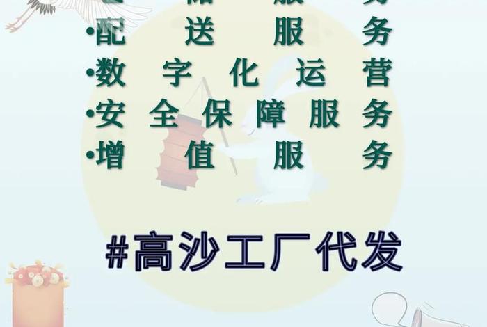 电商物流仓储托管服务咨询,电商物流仓储托管服务咨询电话 电商物流仓储托管服务咨询,电商物流仓储托管服务咨询电话