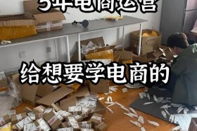 女人做电商的10个忠告、女人做电商的10个忠告开网店好还是开网店好？
