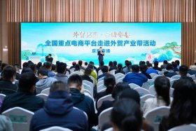 济南跨境电商公司排名 济南跨境电商公司排名第一