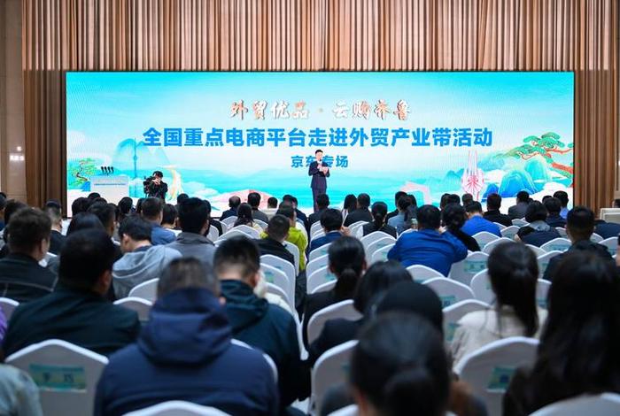 济南跨境电商公司排名 济南跨境电商公司排名第一 济南跨境电商公司排名 济南跨境电商公司排名第一