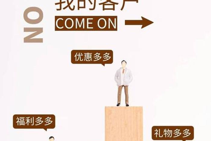 电商营销图片（电商营销文案图片）