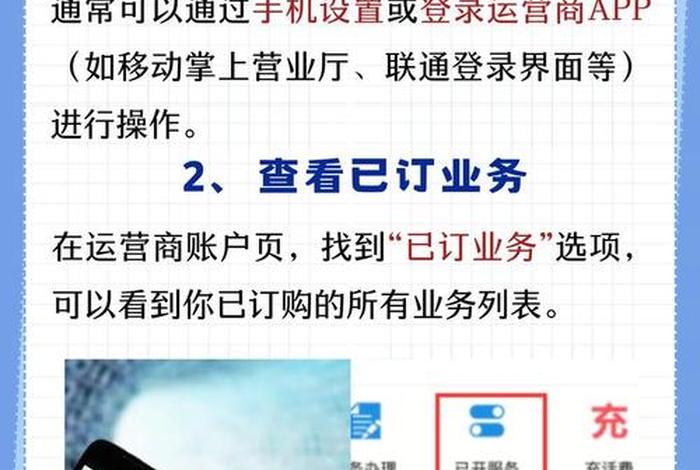 中国移动电商平台怎么入驻(中国移动电商平台怎么入驻的) 中国移动电商平台怎么入驻(中国移动电商平台怎么入驻的)