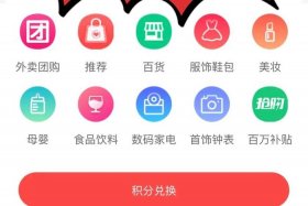 多用户商城 多用户商城小程序