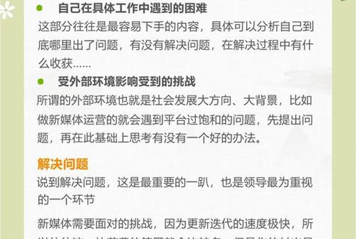 电商运营年终总结逻辑 - 电商运营年终总结逻辑怎么写