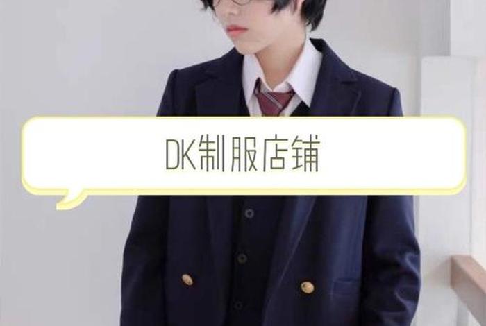 商店人搜学生口袋犯法吗，商店人搜学生口袋犯法吗知乎