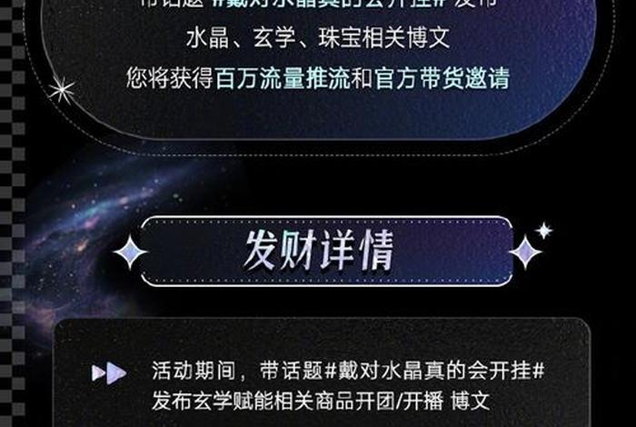 微博电商产、微博电商产品 微博电商产、微博电商产品