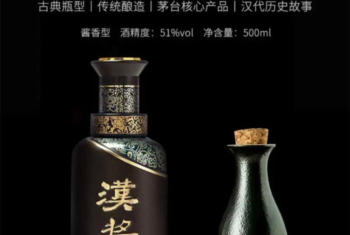 电商平台270元汉酱冲击线下;汉酱零售价 电商平台270元汉酱冲击线下;汉酱零售价