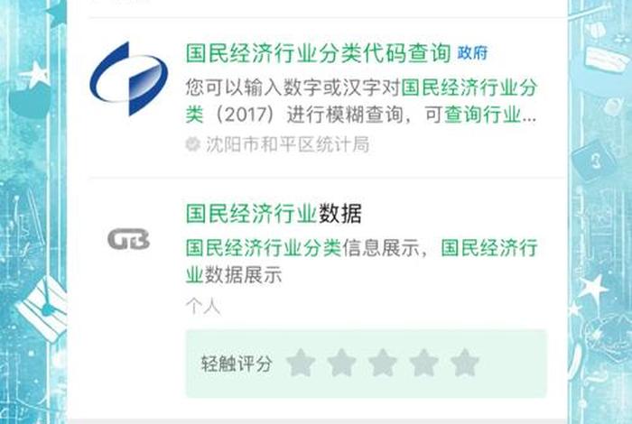 电商平台代码怎么查;电商平台代码怎么查询 电商平台代码怎么查;电商平台代码怎么查询
