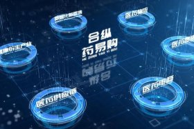 卖药品跨境电商平台都有哪些，卖药品跨境电商平台都有哪些平台