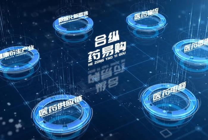 卖药品跨境电商平台都有哪些,卖药品跨境电商平台都有哪些平台 卖药品跨境电商平台都有哪些,卖药品跨境电商平台都有哪些平台