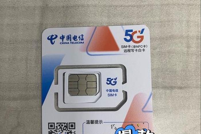 电卡商是啥意思(电力卡是什么意思) 电卡商是啥意思(电力卡是什么意思)