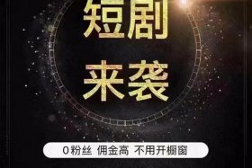 cps分销是什么意思，cps分销是什么意思啊