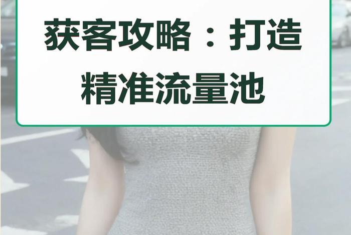 电商引流是什么工作 - 电商引流是什么工作岗位 电商引流是什么工作 - 电商引流是什么工作岗位