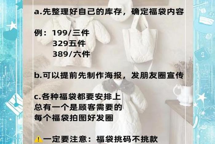 童装电商劣处,电商卖童装怎么样 童装电商劣处,电商卖童装怎么样