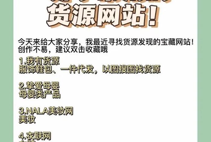 无货源开网店怎么开 新手(无货源开网店怎么开 新手教程) 无货源开网店怎么开 新手(无货源开网店怎么开 新手教程)