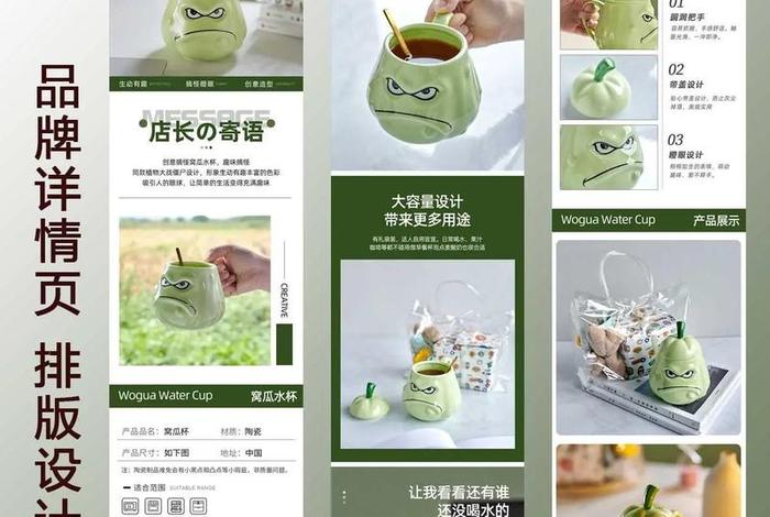电商毕业设计作品 电商毕业设计作品简介