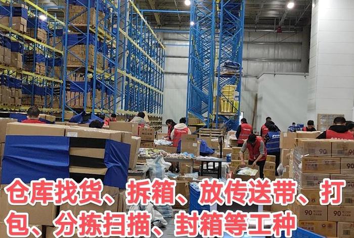 电商分拣系统软件开发 电商分拣什么意思 电商分拣系统软件开发 电商分拣什么意思