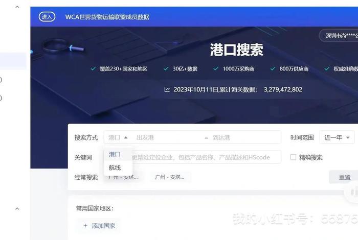 国际物流怎么找客户;国际物流怎么找客户联系方式 国际物流怎么找客户;国际物流怎么找客户联系方式