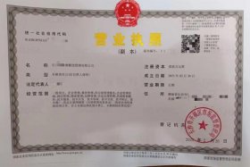 抖音电商执照代办（抖音电商执照代办可靠吗）