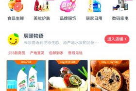 多商户电商平台 - 多商户电商平台怎么做