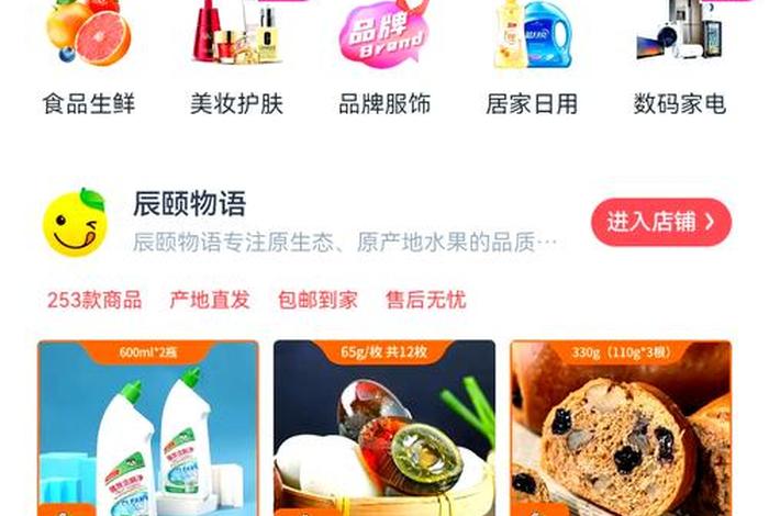 多商户电商平台 - 多商户电商平台怎么做 多商户电商平台 - 多商户电商平台怎么做