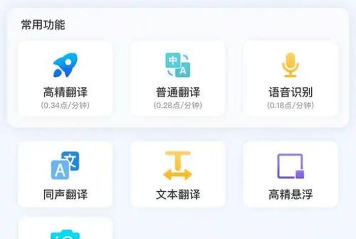 电商照片处理软件、做电商照片的用什么软件