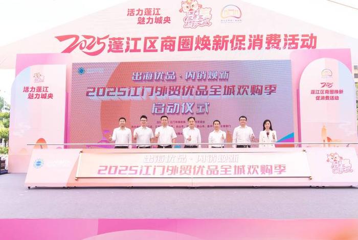 江门跨境电商交易会 - 江门跨境电商交易会在哪举行