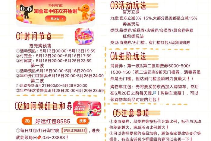 电商平台618活动什么时候开始(电商平台618活动什么时候开始的) 电商平台618活动什么时候开始(电商平台618活动什么时候开始的)