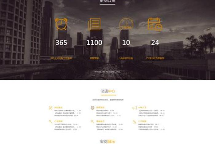 电商网页设计成品和图片素材 - 电商网页设计成品和图片素材代码