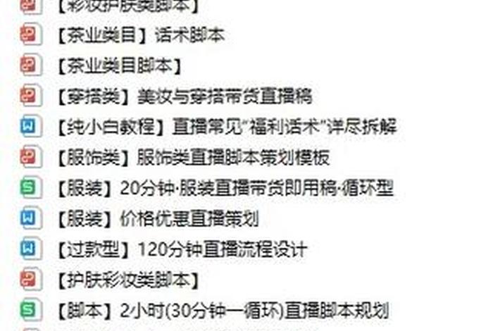 电商怎样做短视频 - 电商怎样做短视频带货 电商怎样做短视频 - 电商怎样做短视频带货
