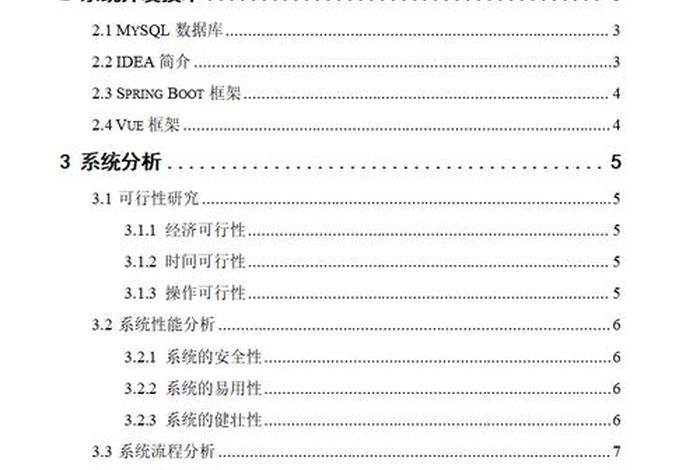 电商目录是干什么的；电子商品目录是什么