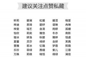 化妆品电商公司名字 - 化妆品电商公司名字大全