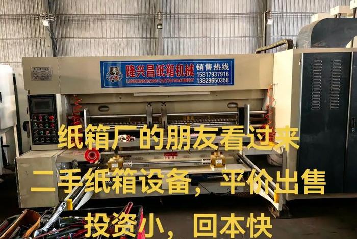 电商纸箱厂怎么开，电商纸箱厂怎么开店