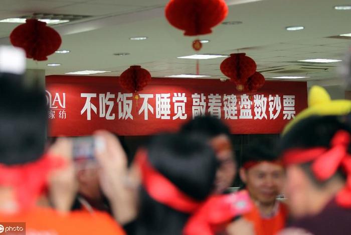 双十一电商口号 - 双十一电商口号霸气幽默 双十一电商口号 - 双十一电商口号霸气幽默