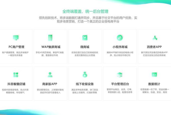 智点商城卸载在哪里(智点电商资源网) 智点商城卸载在哪里(智点电商资源网)