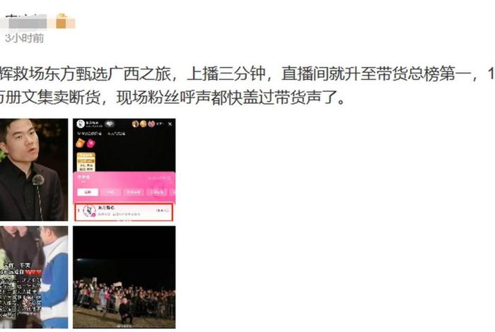 广西跨境电商大佬,广西跨境街 广西跨境电商大佬,广西跨境街