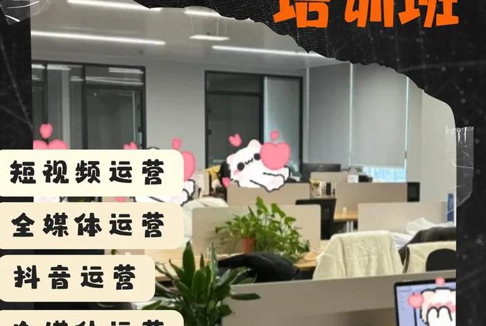 网络运营培训哪里有学校 - 网络运营培训哪里有学校可以学 网络运营培训哪里有学校 - 网络运营培训哪里有学校可以学