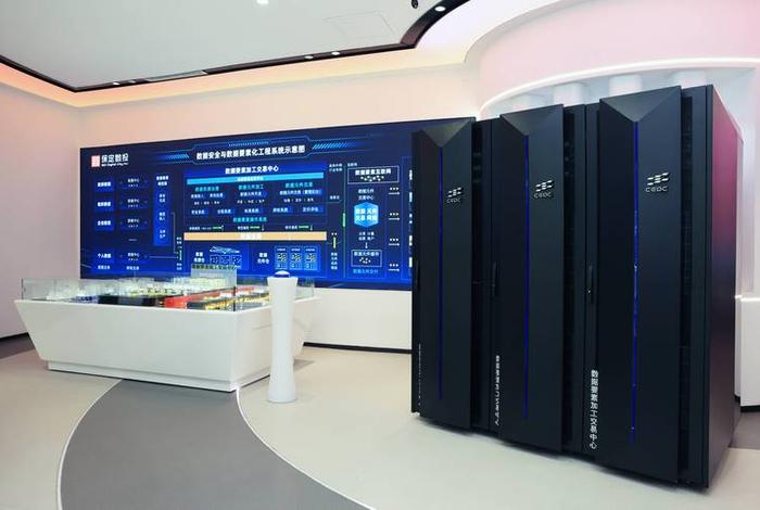 宝链 宝链人工智能科技有限公司 宝链 宝链人工智能科技有限公司