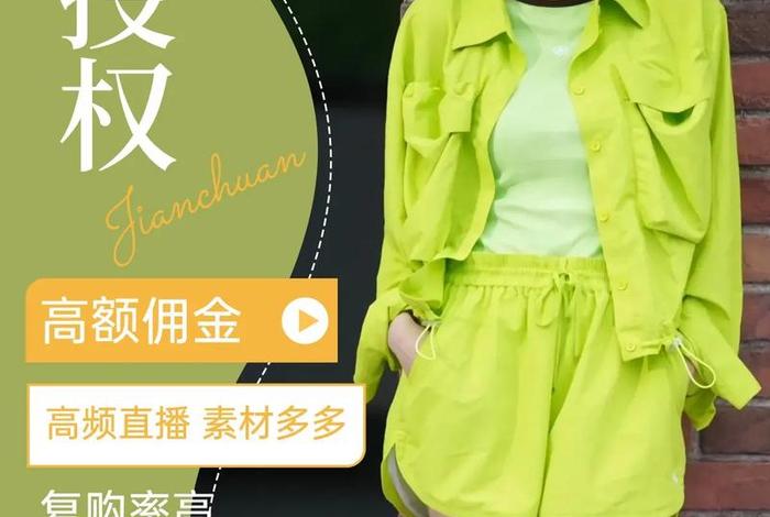 电商博主是什么意思(电商博主是什么意思网络用语) 电商博主是什么意思(电商博主是什么意思网络用语)