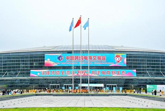 广州跨境电商三中心,广州跨境电商三中心是什么 广州跨境电商三中心,广州跨境电商三中心是什么