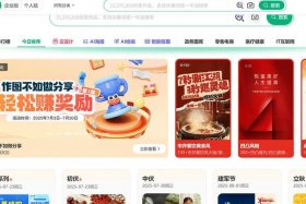 电商素材网站有哪些，电商素材网站有哪些平台