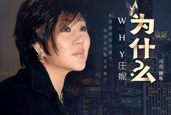 电商庄妮 电商主播庄妮 电商庄妮 电商主播庄妮