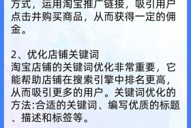 电商推广引流，电商引流推广违法吗