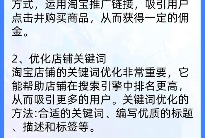 电商推广引流,电商引流推广违法吗 电商推广引流,电商引流推广违法吗